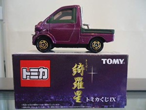 トミカ ダイハツ ミゼット?UトミカくじIX 綺羅星(中古品)