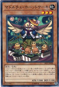 遊戯王　マドルチェ・ホーットケーキ　18TP-JP408　(中古品)