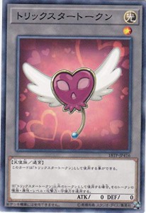 遊戯王　トリックスタートークン　18TP-JP416　トーナメントパック2018 Vol(中古品)