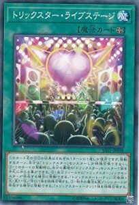 遊戯王 SAST-JP058 トリックスター・ライブステージ (日本語版 ノーマル) S(中古品)