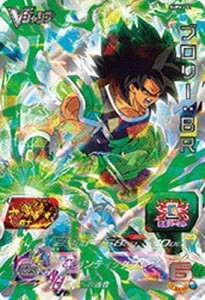 スーパードラゴンボールヒーローズ/SUPVJ-01 ブロリー：ＢＲ(中古品)