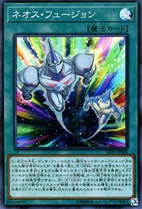 遊戯王カード ネオス・フュージョン(スーパーレア) サベージ・ストライク（(中古品)