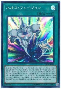 遊戯王/第10期/07弾/SAST-JP060 ネオス・フュージョン スーパーレア (中古品)