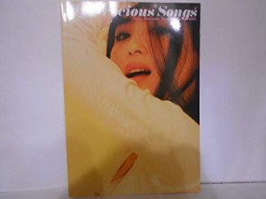 松田聖子 2009コンサートツアーパンフレット My Precious Songs(中古品)