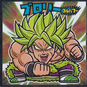  超-２０：ブロリーフルパワー  ビックリマンチョコ ドラゴンボールマン (中古品)