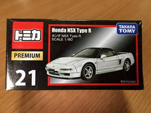 トミカプレミアム ホンダ NSX Type R #21(中古品)
