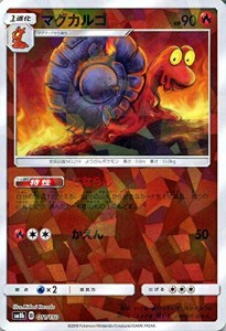 ポケモンカードゲーム SM8b ハイクラスパック GXウルトラシャイニー マグカ(中古品)