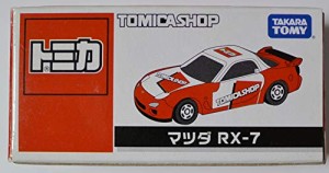 トミカ　トミカショップ限定　マツダ　RX-7（FD)　2007(中古品)