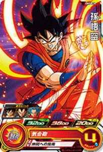 スーパードラゴンボールヒーローズ/UM5-038 孫悟空 C(中古品)