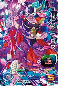 スーパードラゴンボールヒーローズ/UM5-063 コルド大王：ＢＲ SR(中古品)