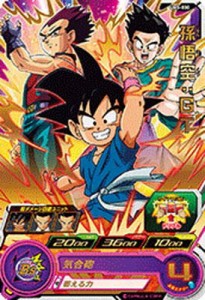 スーパードラゴンボールヒーローズ/UM5-030 孫悟空：ＧＴ R(中古品)