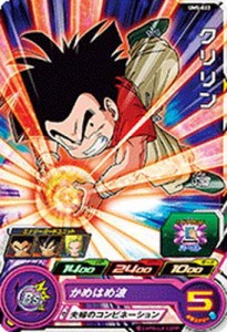 スーパードラゴンボールヒーローズ/UM5-022 クリリン C(中古品)