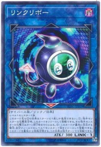 遊戯王/商品同梱カード/YCPC-JP019　リンクリボー ミレニアムレア (中古品)