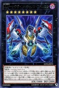 遊戯王カード ＲＲ−サテライト・キャノン・ファルコン(レア) リンク・ヴレ(中古品)