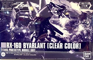  イベント限定 HG 1/144 バイアラン [クリアカラー] 機動戦士Ζガンダム(中古品)