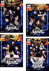 牙狼 10周年記念 牙狼 GARO 魔戒烈伝 [レンタル落ち] 全4巻セット [DVDセッ(中古品)