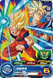 ドラゴンボールヒーローズ PCS7-05 孫悟空 スーパードラゴンボールヒーロー(中古品)