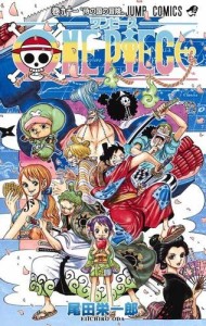ワンピース ONE PIECE コミック 1-91巻セット(中古品)
