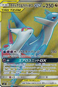 ラティオス gx カードの通販｜au PAY マーケット