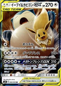 写真でご判断くださいポケモンカード ルギア ミラー THE BEST OF XY ＋