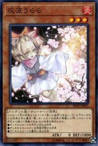 遊戯王 うららの通販｜au PAY マーケット