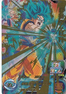 ドラゴンボールヒーローズ UMDS-01 孫悟空：ＢＲ ユニバースデッキセット(中古品)