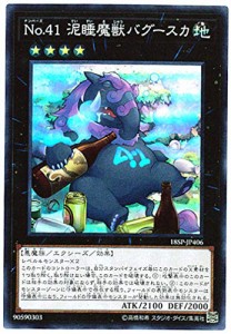 遊戯王 / No.41 泥睡魔獣バグースカ（スーパーレア）/ 18SP-JP406 / SPECIA(中古品)