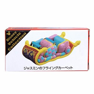 トミカ ( ジャスミンのフライングカーペット ) ディズニー アラジン ジャス(中古品)