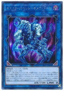 遊戯王/19PP-JP004　ギミック・パペット−キメラ・ドール シークレットレ (中古品)