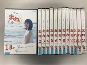 連続テレビ小説 まれ 完全版  レンタル落ち 全13巻セット(中古品)