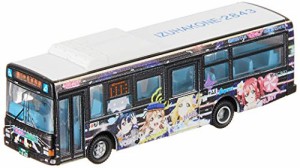 ラブライブ!サンシャイン!! ザ・バスコレクション バスコレ 伊豆箱根バス  (中古品)