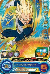 スーパードラゴンボールヒーローズ/UM6-051 ベジータ：ＢＲ R(中古品)