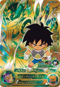 スーパードラゴンボールヒーローズ/UM6-JCP3 ブロリー：少年期ＢＲ JCP(中古品)