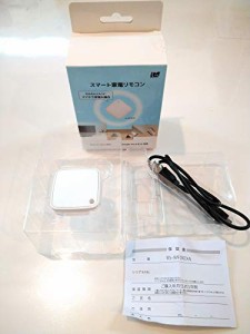 RS-WFIREX4 スマート家電リモコン 自宅の家電をIoT化(中古品)