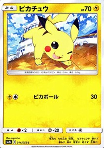 ポケモンカードゲーム SM9a 拡張強化パック ナイトユニゾン ピカチュウ C |(中古品)