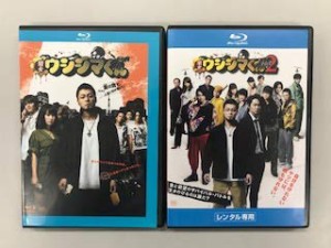 映画 闇金ウシジマくん、闇金ウシジマくん Part2 Blu-ray （レンタル落ち）(中古品)