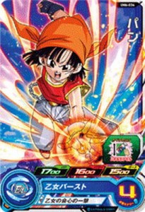 スーパードラゴンボールヒーローズ/UM6-034 パン C(中古品)