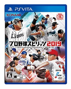 PSV:プロ野球スピリッツ2019  Amazon.co.jp限定 オリジナルPC&スマホ壁紙(中古品)