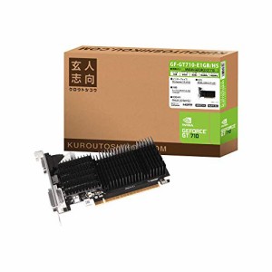 玄人志向 NVIDIA GeForce GT 710 搭載 グラフィックボード 1GB GF-GT710-E1(中古品)