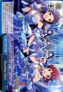 ヴァイスシュヴァルツ アイドルマスター ミリオンライブ！ Shooting Stars((中古品)