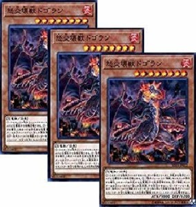 遊戯王 ドゴランの通販｜au PAY マーケット