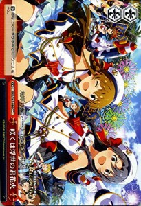 ヴァイスシュヴァルツ アイドルマスター ミリオンライブ！ 咲くは浮世の君 (中古品)