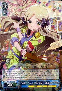 ヴァイスシュヴァルツ アイドルマスター ミリオンライブ！ ハロー！ニュー (中古品)