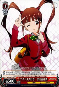 ヴァイスシュヴァルツ アイドルマスター ミリオンライブ！ アイドル大好き (中古品)