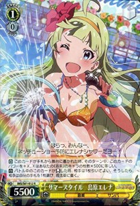 ヴァイスシュヴァルツ アイドルマスター ミリオンライブ！ サマースタイル (中古品)