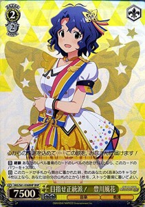 ヴァイスシュヴァルツ アイドルマスター ミリオンライブ！ 目指せ！正統派 (中古品)