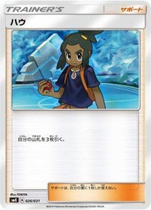 ポケモンカードゲーム/PK-SMK-026 ハウ(中古品)