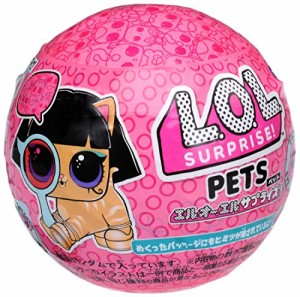 （国内販売） L.O.L. サプライズ! アイスパイ ペット 2(中古品)