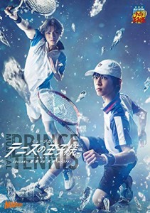  DVD ミュージカル テニスの王子様 3rdシーズン全国大会 青学vs氷帝 SP版(中古品)