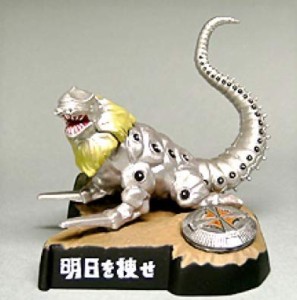 ウルトラ怪獣名鑑 ウルトラセブン編2 明日を捜せ 猛毒怪獣ガブラ 単品(中古品)